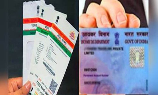 Adhar pan card linking 