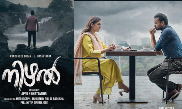 nizhal movie trailer released