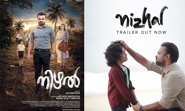 nizhal movie kanjacko boban nayanathara