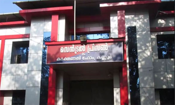 Robbery in kannur central jail