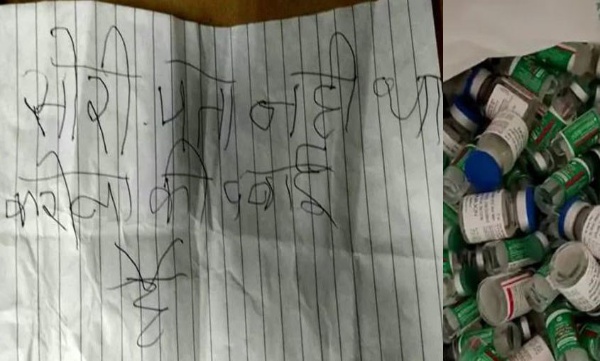 Man theft bag contained 1700 strips of covid vaccine 