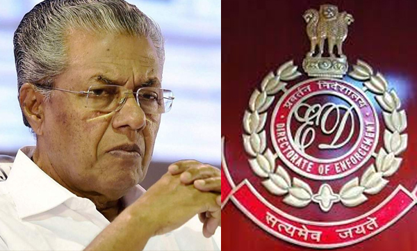 judicial enquiry  against central agencies kerala government