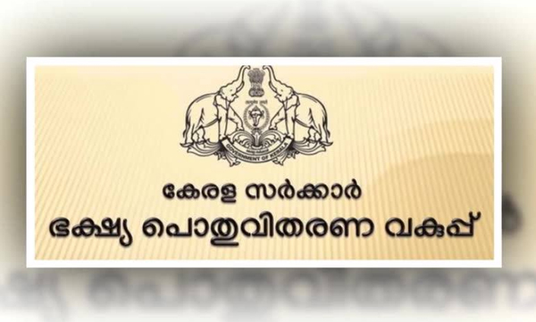 free kit state and central government dispute 