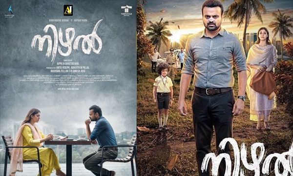 Nizhal movie Ott release