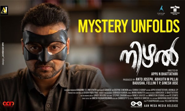 Nizhal movie Ott release 