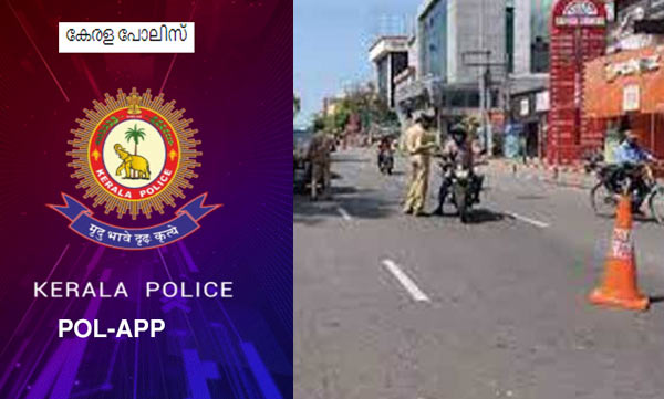 Police Travel Pass is now available through the Pol App