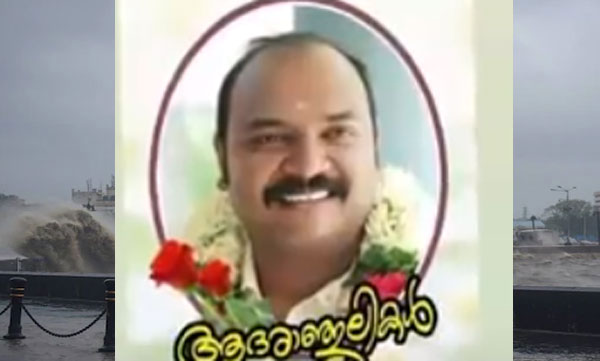 mumbai barge tragedy; one more keralaites die 