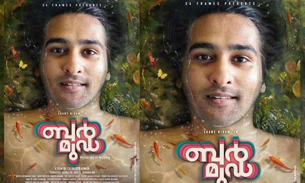 'Bermuda' movie first look poster released 