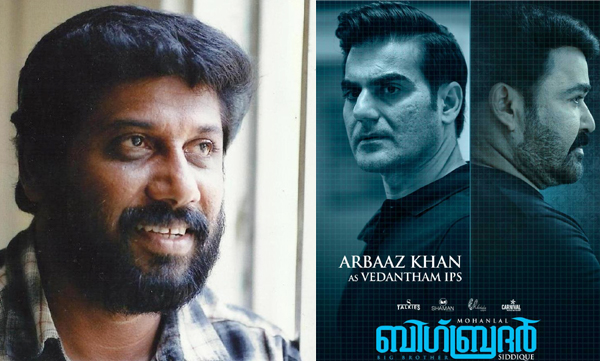 big brother hindi dubbed version with two crore viewers in youtube