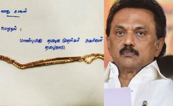 MK Stalin to help woman who donated chain