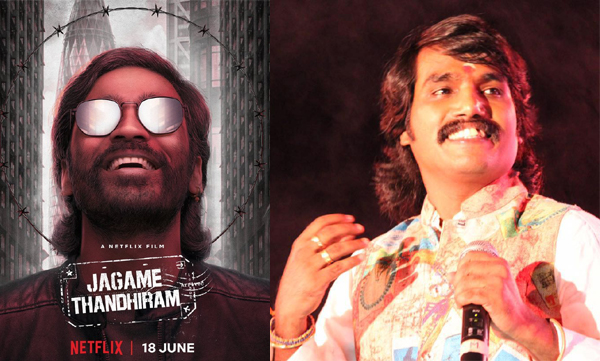  Dhanush Jagame Thandhiram  - Nurellu Nindipoyayaa  song sannidanadhan