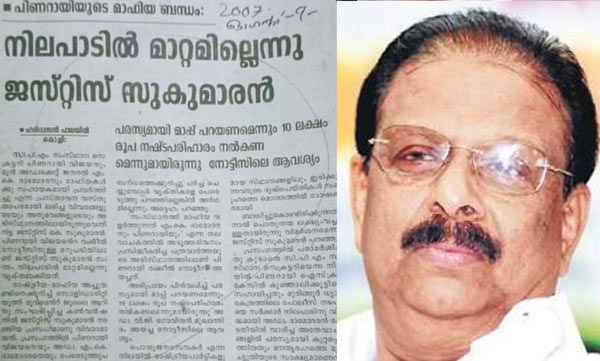 Facebook post of K.Sudhakaran 