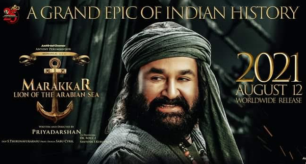 roni raphael music director