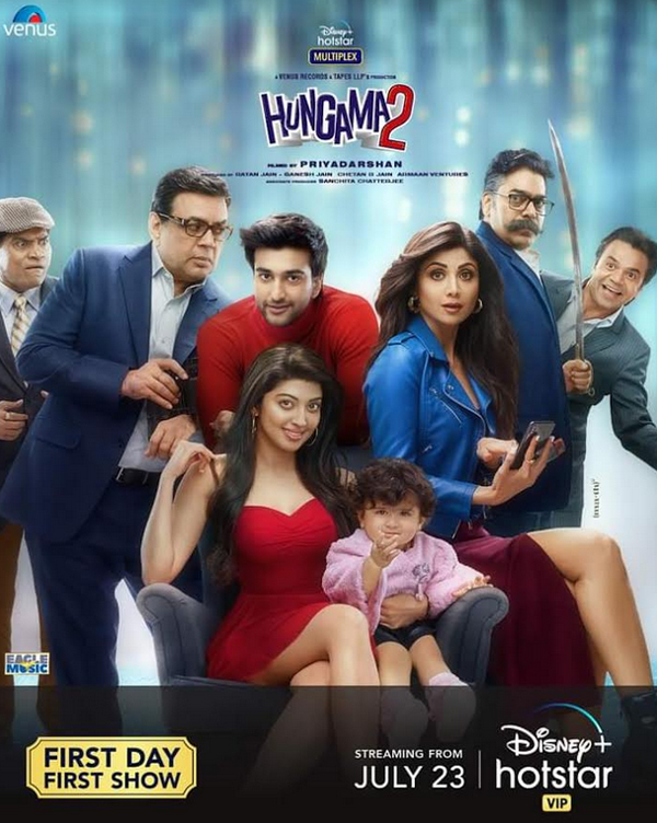 roni raphael music director