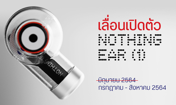 nothing-ear-1-