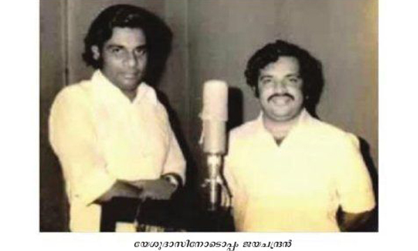 p jayachandran interview