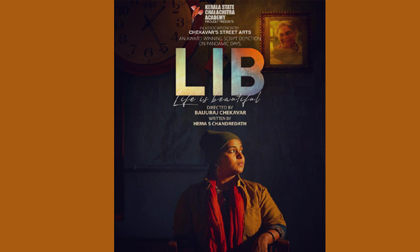 ‘L I B’- ലൈഫ് ഈസ് ബ്യൂട്ടിഫുൾ ചലച്ചിത്ര അക്കാദമിയുടെ ഓൺലൈൻ ചലച്ചിത്ര മേളയിൽ
