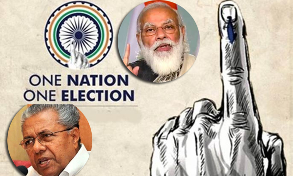One Nation One Election