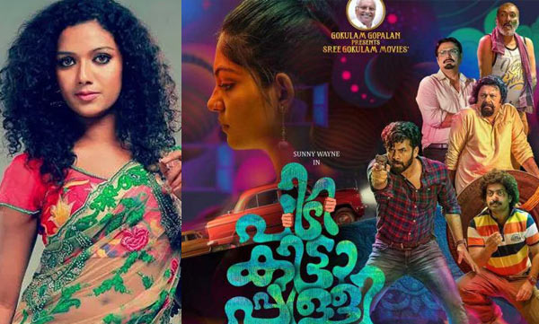 Facebook post of Mareena Michael