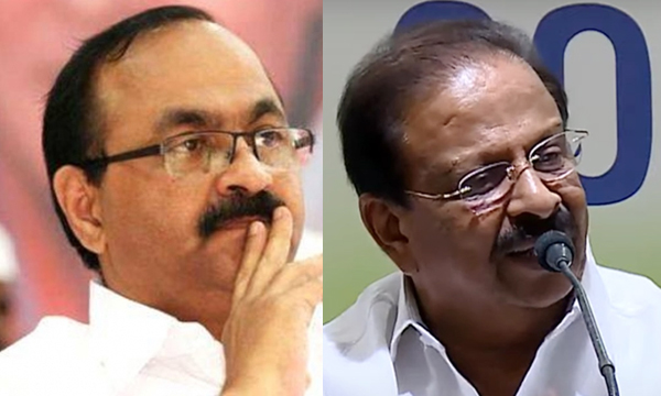 minority scholarship issue in udf