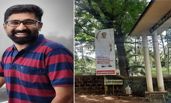 V T balram trolls cm pinarayi's flex in front of temple