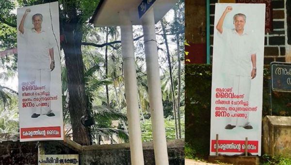 Flex board about pinarayi vijayan