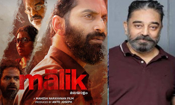 malik movie