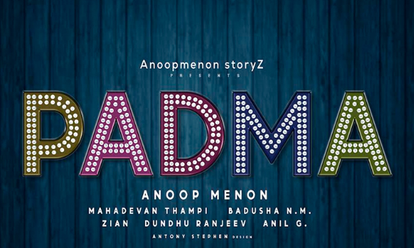 Padma Second Teaser