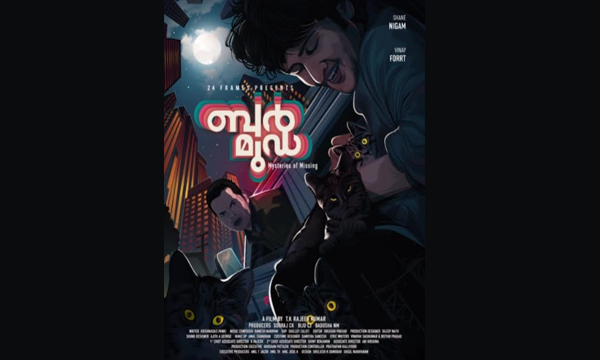 Bermuda Audio Motion Poster Released