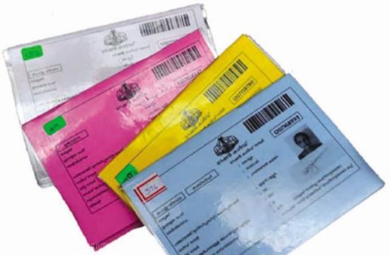 Ration card for transgenders