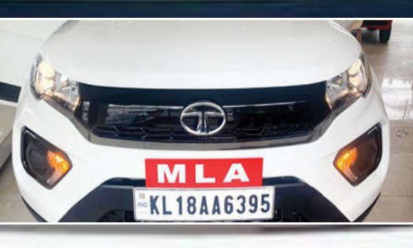 K k rama owns tp's bike number 