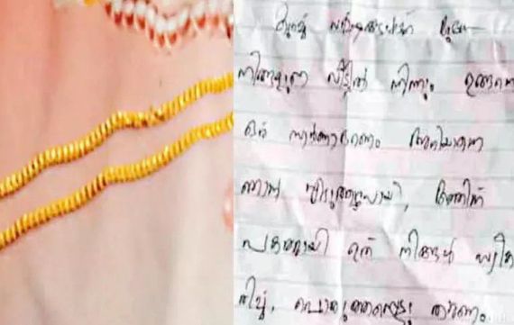 honest thief in payyoli 