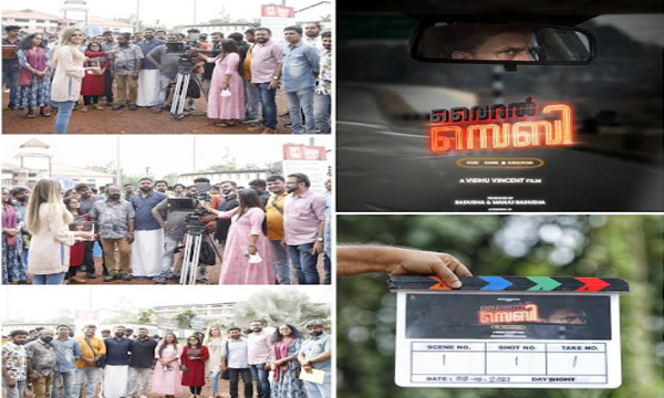  Director Vidhu Vincents film Viral Sebi