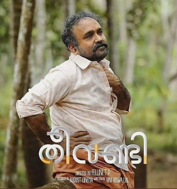 Talented Actor Sudheesh got his first award in 34 years of film career