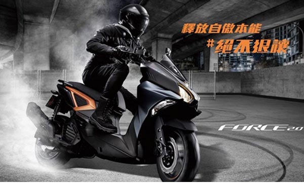 Fwd: yamaha-launched-the-all-new-force-155cc-maxi-styled-scooter