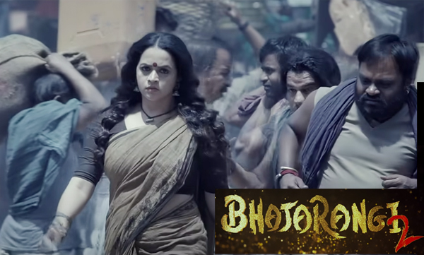 the main character bhavana bhajarangi trailer has gained popularity 