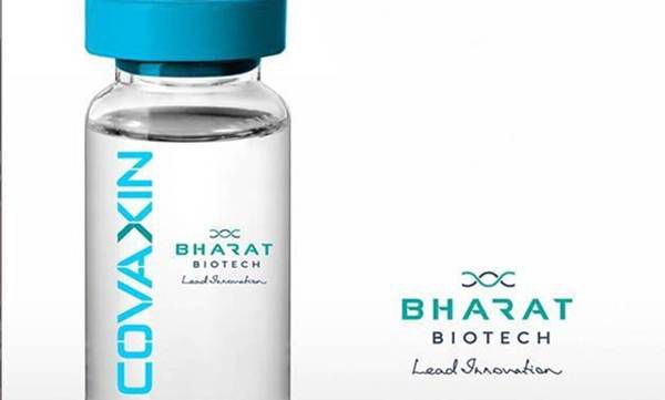 Covaccine who approval 