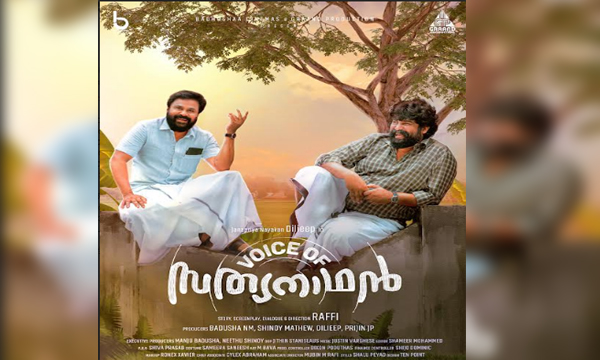 "Voice Of Sathyanathan" First Look Poster Released