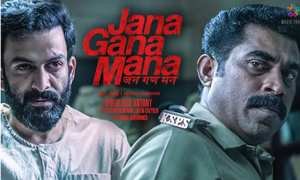 prithviraj-sukumaran-janagana-mana-movie-mysore-maharajas-college-teachers-and-students-protest