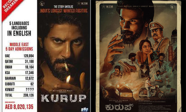 Dulquer Salman's 'Kurup' is a new hope for the theaters in Kerala