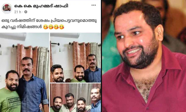 bineesh kodiyeri with shafi