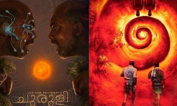 censor-board-on-churuli-movie-by-lijo-jose-pellissery