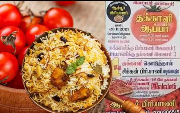 Buy Biryani  get Tomatoes Free.