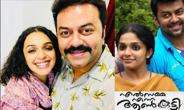  Excited to be a part of MT sir’s characters is a dream come true and with my first costar Indrajith is ever grateful- Says Actress Ann Augustine