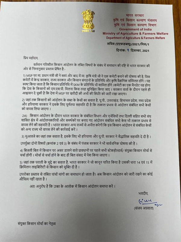 Protesting farmers will vacate the protest sites on December 11: Farmer leaders