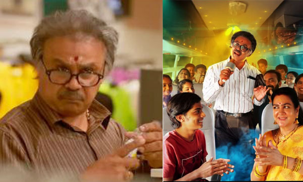 watch-keshu-ee-veedinte-nadhan-trailer