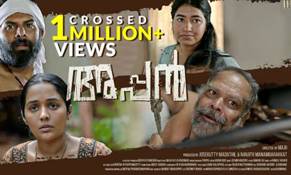 Sunny Wayne starer movie 'Appan' movie trailer crosses one million viewers