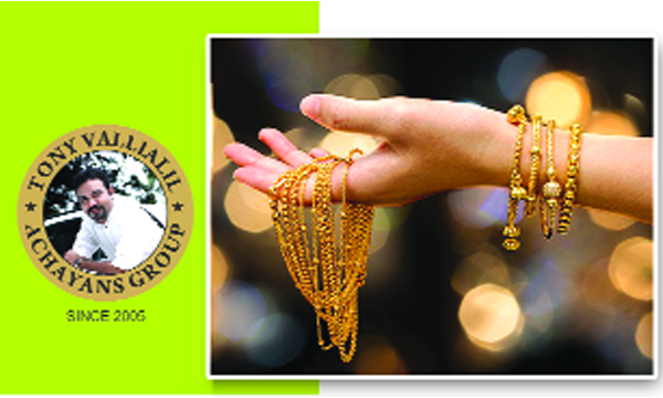 ACHAYANS GOLD KOTTAYAM