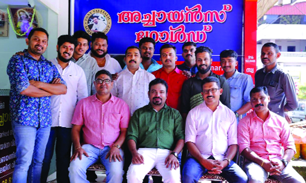 ACHAYANS GOLD KOTTAYAM