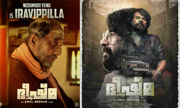Nedumudi Venu as 'Iravippilla' in Mammootty- Amal Neerad movie 'Bheeshma Parvam'